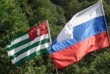 флаги абхазии